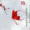 为梦想而努力，的头像