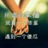 从头再来的头像