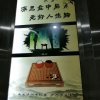 宁静致远的头像