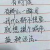 无言的头像