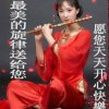 友爱的头像