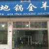 拥抱幸福的头像