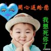 牵挂你的我的头像