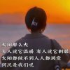 心如止水的头像