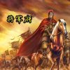  杨大人弘毅【重“如燕”15】的头像