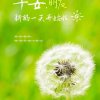 曼娜(⁎⚈᷀᷁ᴗ⚈᷀᷁⁎)的头像