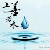 静默守心的头像