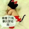 心想事成的头像