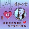 歌声与微笑的头像
