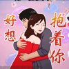 美丽的谎言的头像