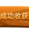 飘雪的头像