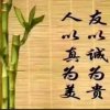 不要再来伤害我的头像
