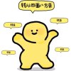＊๑浅$夏๑＊的头像