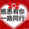 同一爱号的头像