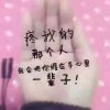 小柳的头像