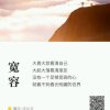 子夜无情的头像