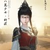 黏人的小妖精的头像