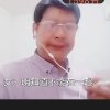 腾鹰老龙民的头像