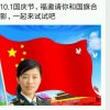 福姐的头像
