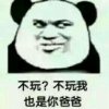 目米的头像