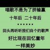 金粉（族长）曾经最美的头像