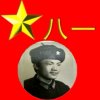 兵心國強的头像