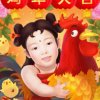 天天会歌友的头像