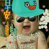 绿罗兰的头像