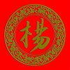 难得糊涂的头像