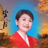 兰心的头像