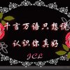 忘记过去的头像