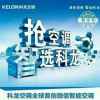 心想事成的头像