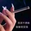 心想事成的头像