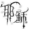 Spring.的头像