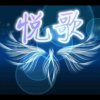 哥星期ba约你的头像