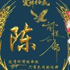 开心之夜124的头像
