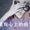 丿旧梦灬虐心的头像