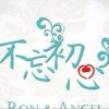 爱烂漫 為鈊垨篌的头像