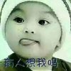舍得的头像
