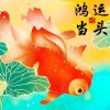 DJ舞《暂退》的头像