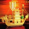 （梦想成真）的头像