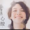 淡淡的~~的头像