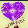 《兰》好好爱自己的头像