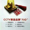 CCTV1-15广告楊欽棉的头像