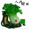 万事如意的头像