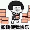 一六八的头像