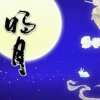 日月明的头像
