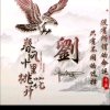 刘哥我依旧爱你的头像