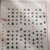 宏韵Ⓥ钱导演的头像