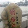 A时代装修A的头像